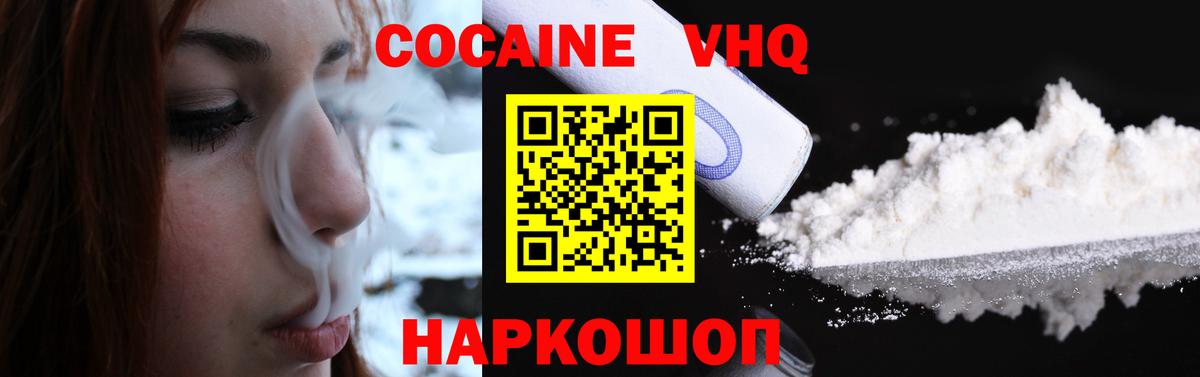 Кокаин Боливия Тейково