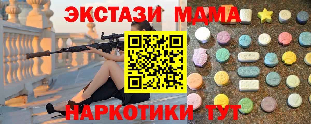 Экстази бентли Тейково