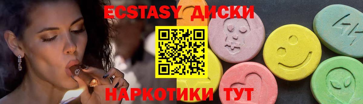 мориарти официальный сайт  Ecstasy MDMA  Вход с VPN  Ecstasy MDMA  Тейково 