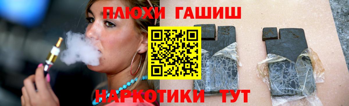 ГАШ Изолятор Тейково