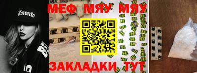 бутират Комсомольск-на-Амуре