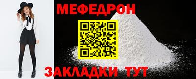 бутират Комсомольск-на-Амуре