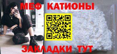 мяу мяу мука Конаково