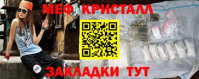 мяу мяу мука Конаково