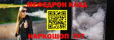 мяу мяу мука Конаково