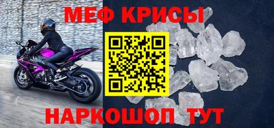 эйфоретик Коммунар