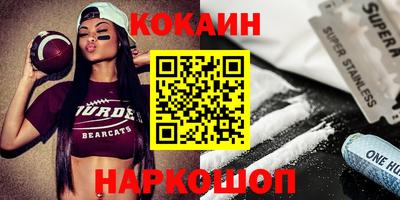 бутират Комсомольск-на-Амуре