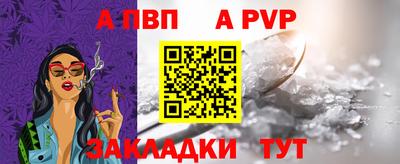 бутират Комсомольск-на-Амуре