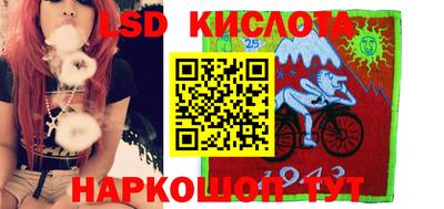 бутират Комсомольск-на-Амуре