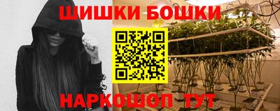 бутират Комсомольск-на-Амуре