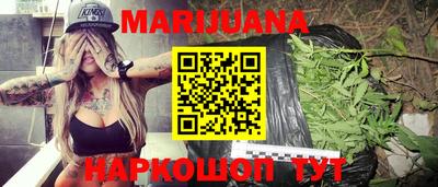 мяу мяу мука Конаково