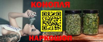бутират Комсомольск-на-Амуре
