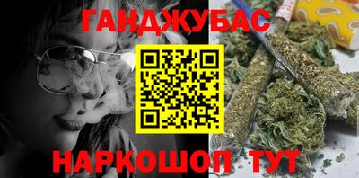 бутират Комсомольск-на-Амуре