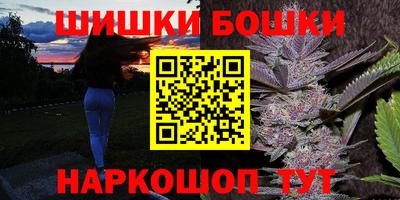 бутират Комсомольск-на-Амуре