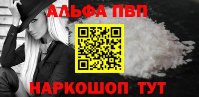 бутират Комсомольск-на-Амуре