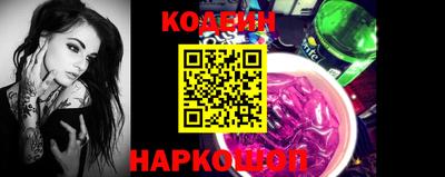 бутират Комсомольск-на-Амуре
