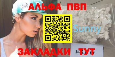 мяу мяу мука Конаково
