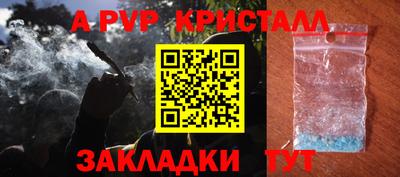 эйфоретик Коммунар
