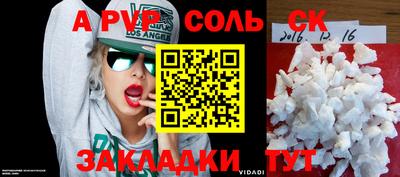 эйфоретик Коммунар