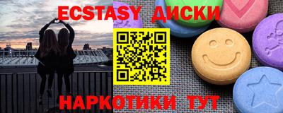 эйфоретик Коммунар