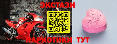 эйфоретик Коммунар
