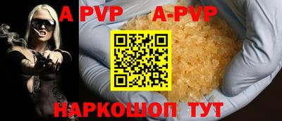 эйфоретик Коммунар