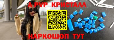 мяу мяу мука Конаково