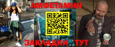 бутират Комсомольск-на-Амуре