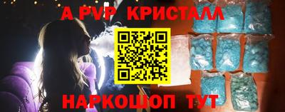 бутират Комсомольск-на-Амуре