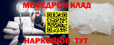 эйфоретик Коммунар