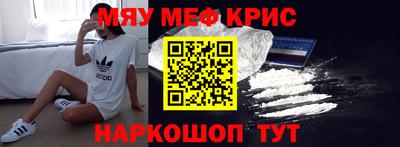 бутират Комсомольск-на-Амуре