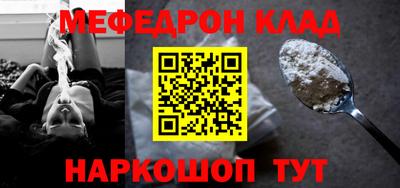 мяу мяу мука Конаково