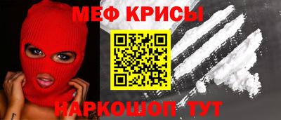 эйфоретик Коммунар