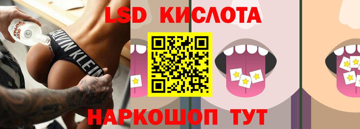 Тейково  Лсд 25 экстази ecstasy  Вход с VPN  ЛСД экстази кислота 
