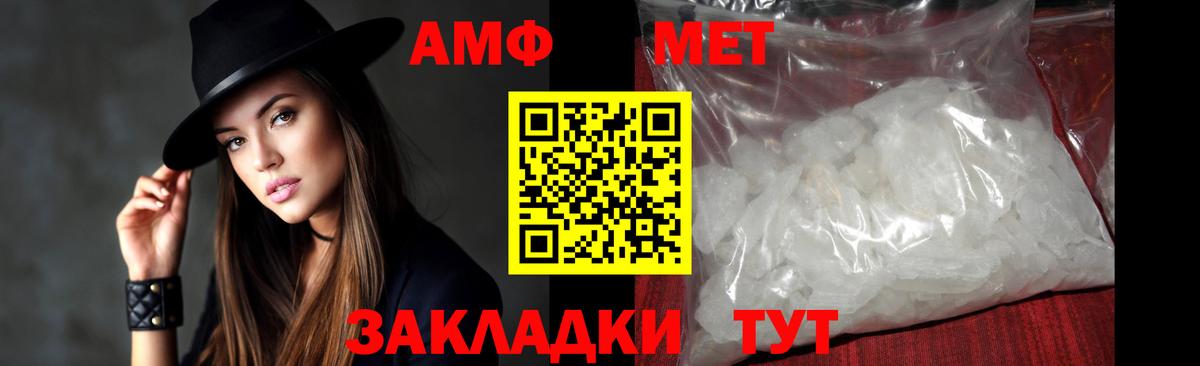 Тейково  Метамфетамин Декстрометамфетамин 99.9%  Вход с VPN  МЕТАМФЕТАМИН  Метамфетамин Декстрометамфетамин 99.9% 