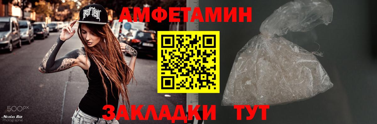 Метамфетамин винт Тейково