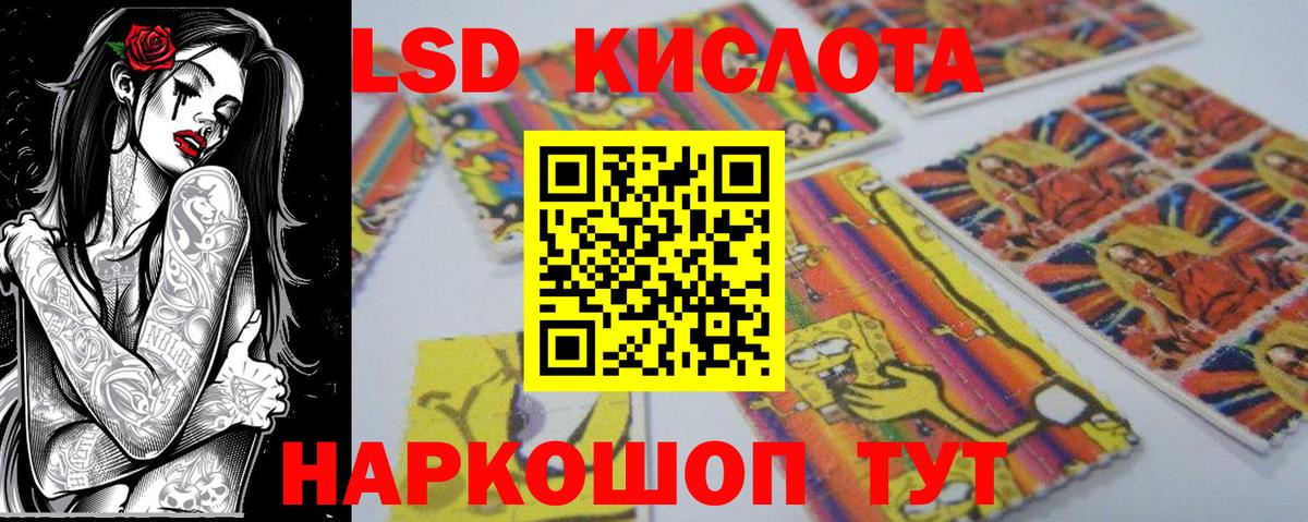 Наркотические марки 1,8мг Тейково