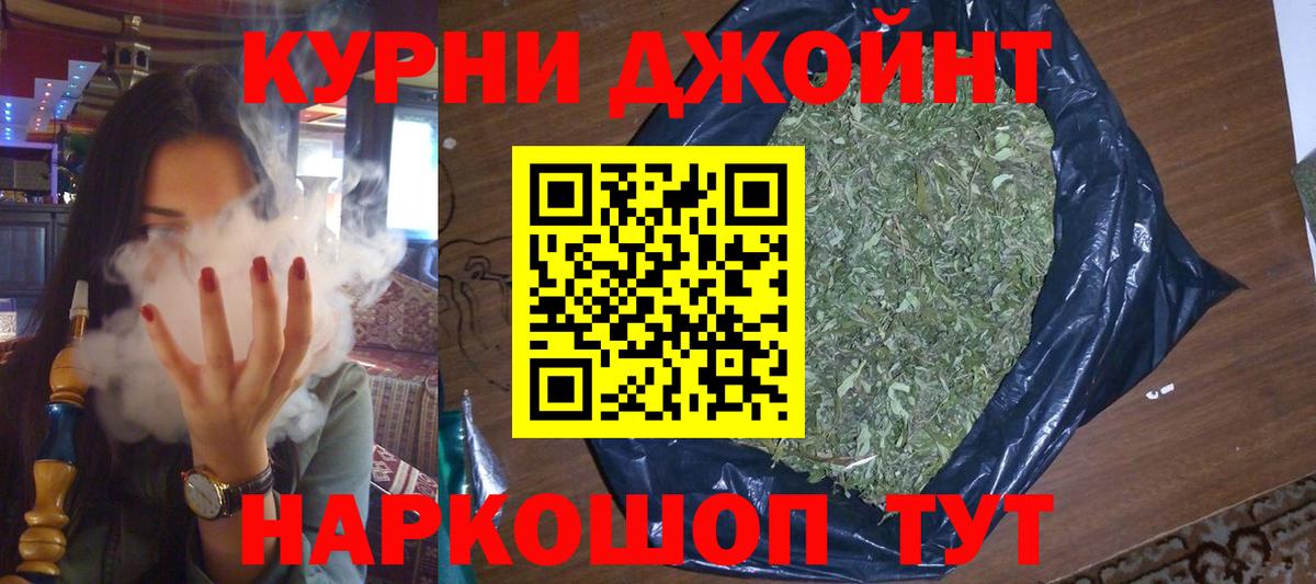 Марихуана OG Kush  Конопля SATIVA & INDICA  Вход с VPN  МАРИХУАНА марихуана  Тейково 