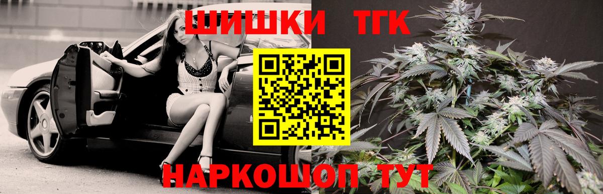 Бошки марихуана план Тейково
